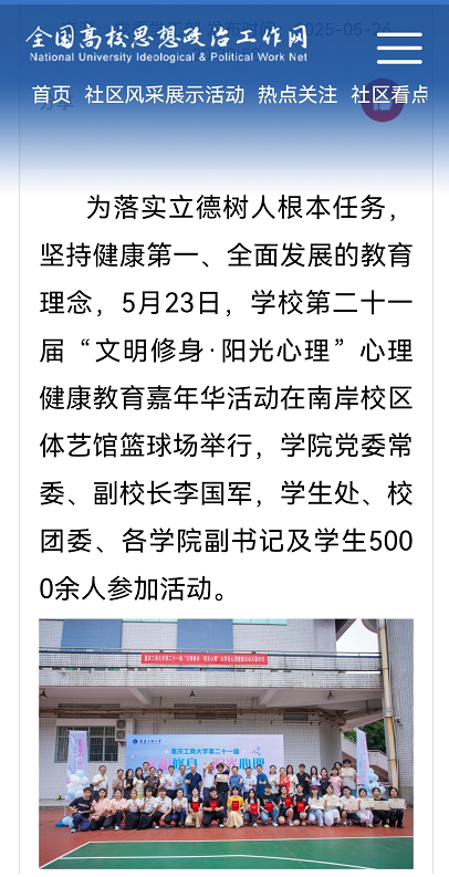 图片报道.png
