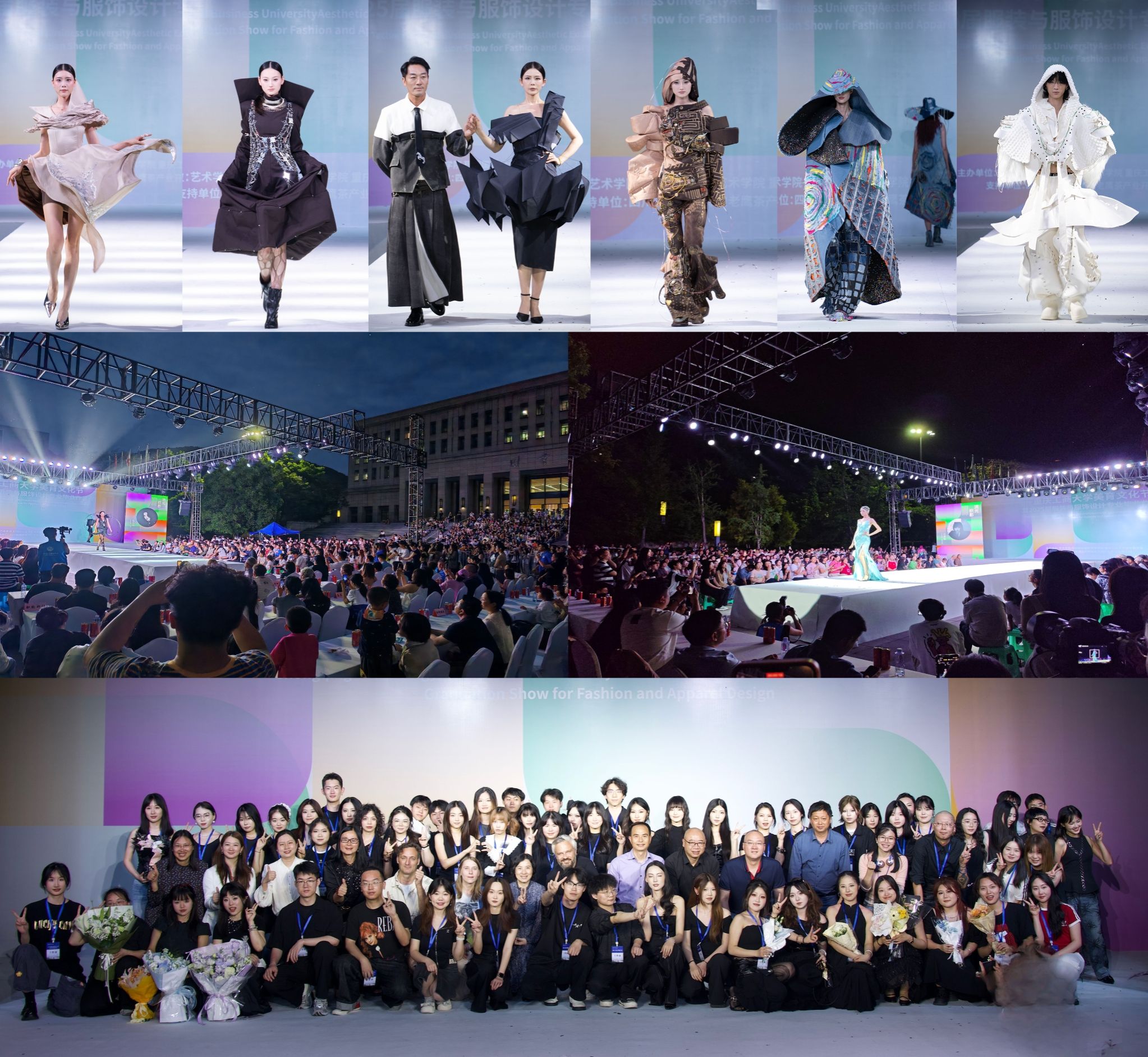 服装秀11.jpg