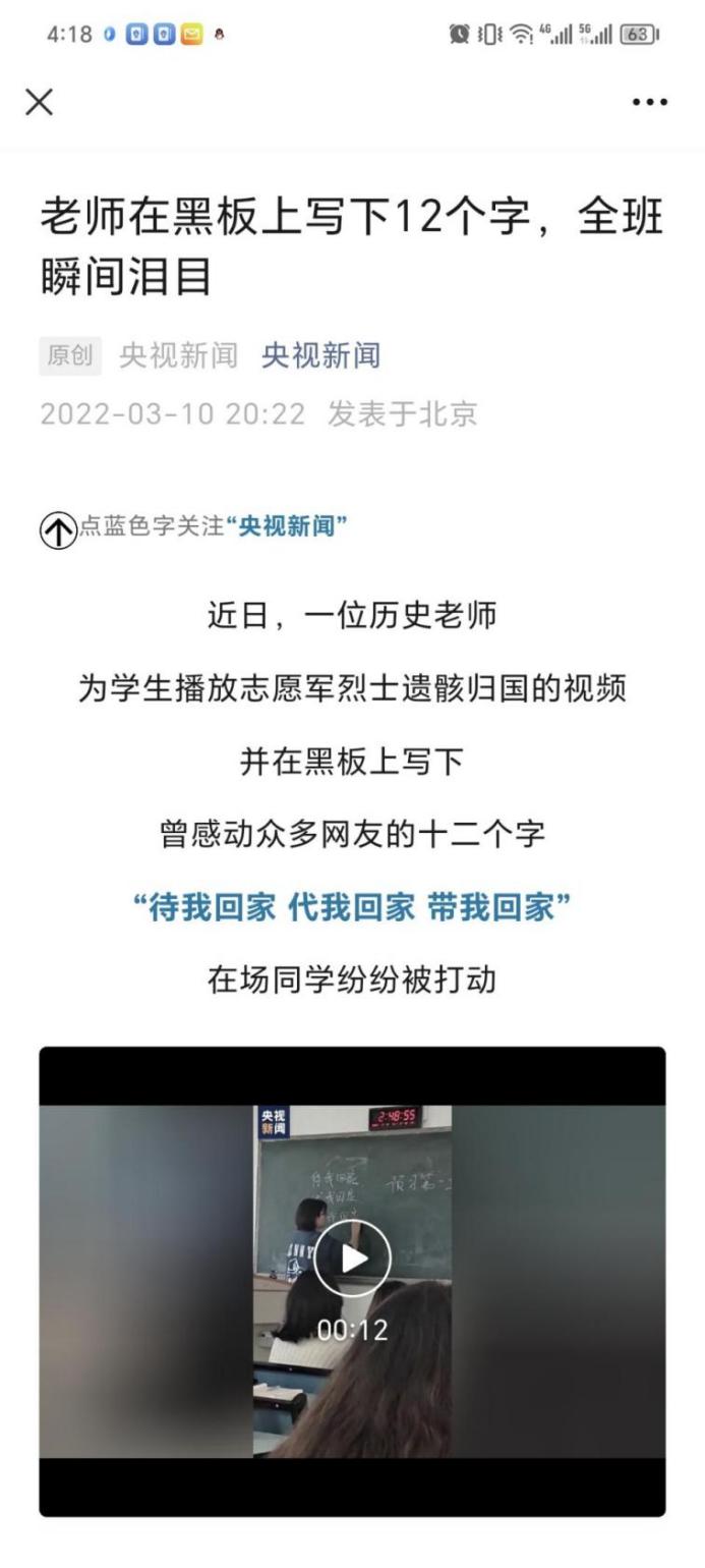 央视新闻报道魏新欣) 央视新闻报道魏新欣)